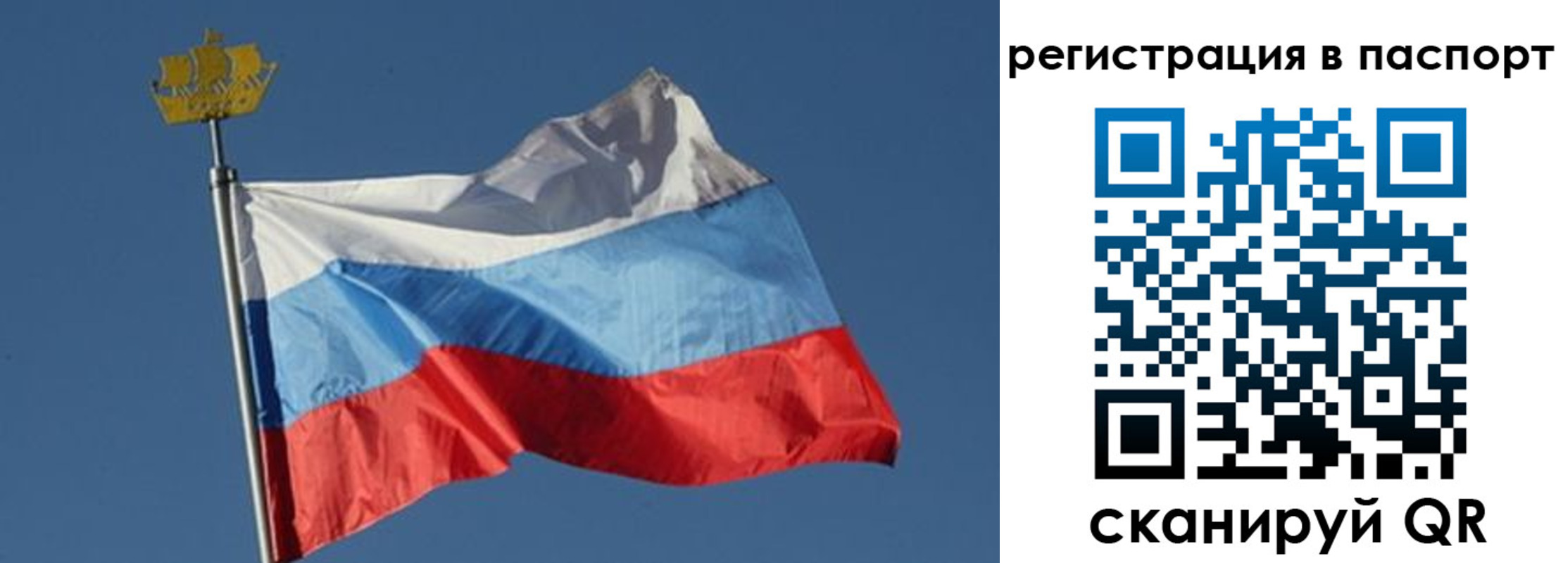 временная регистрация законно в Красном Сулине