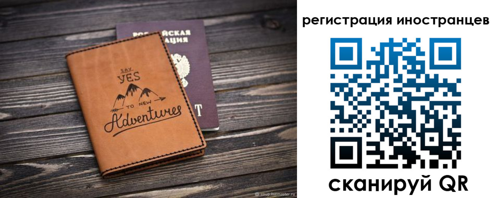 регистрация для дет. сада в Красном Сулине