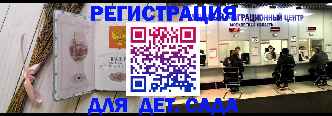 где прописаться в Красном Сулине