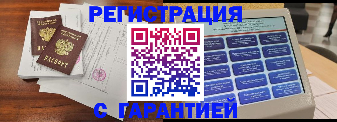 регистрация для школы в Красном Сулине