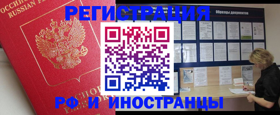 регистрация для школы в Красном Сулине