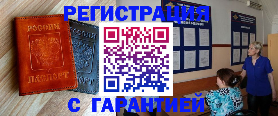 регистрация для школы в Красном Сулине